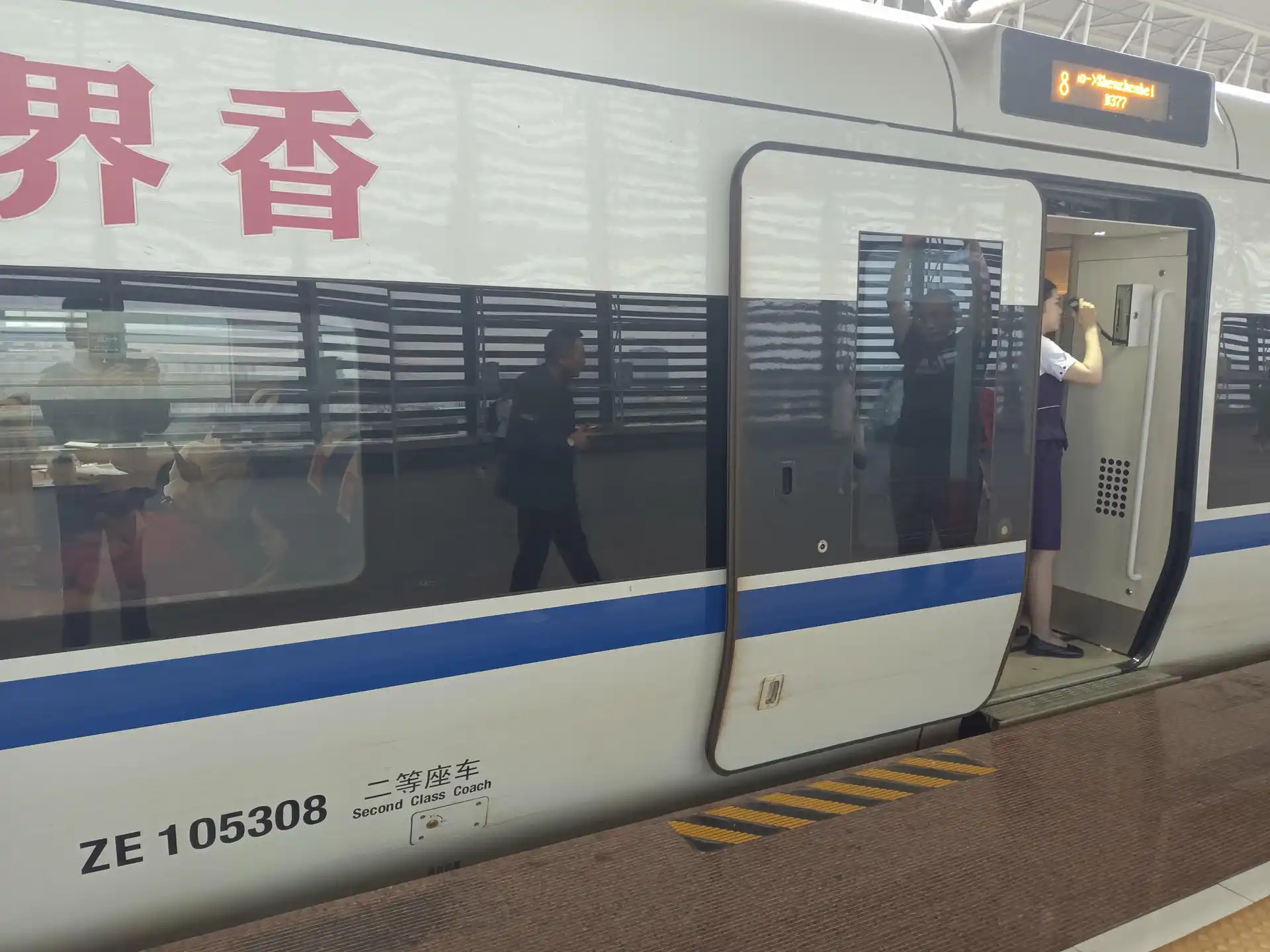 临平南