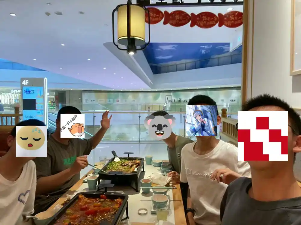 合影