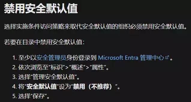 官方文档截图