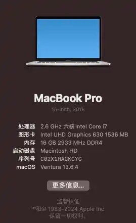系统信息