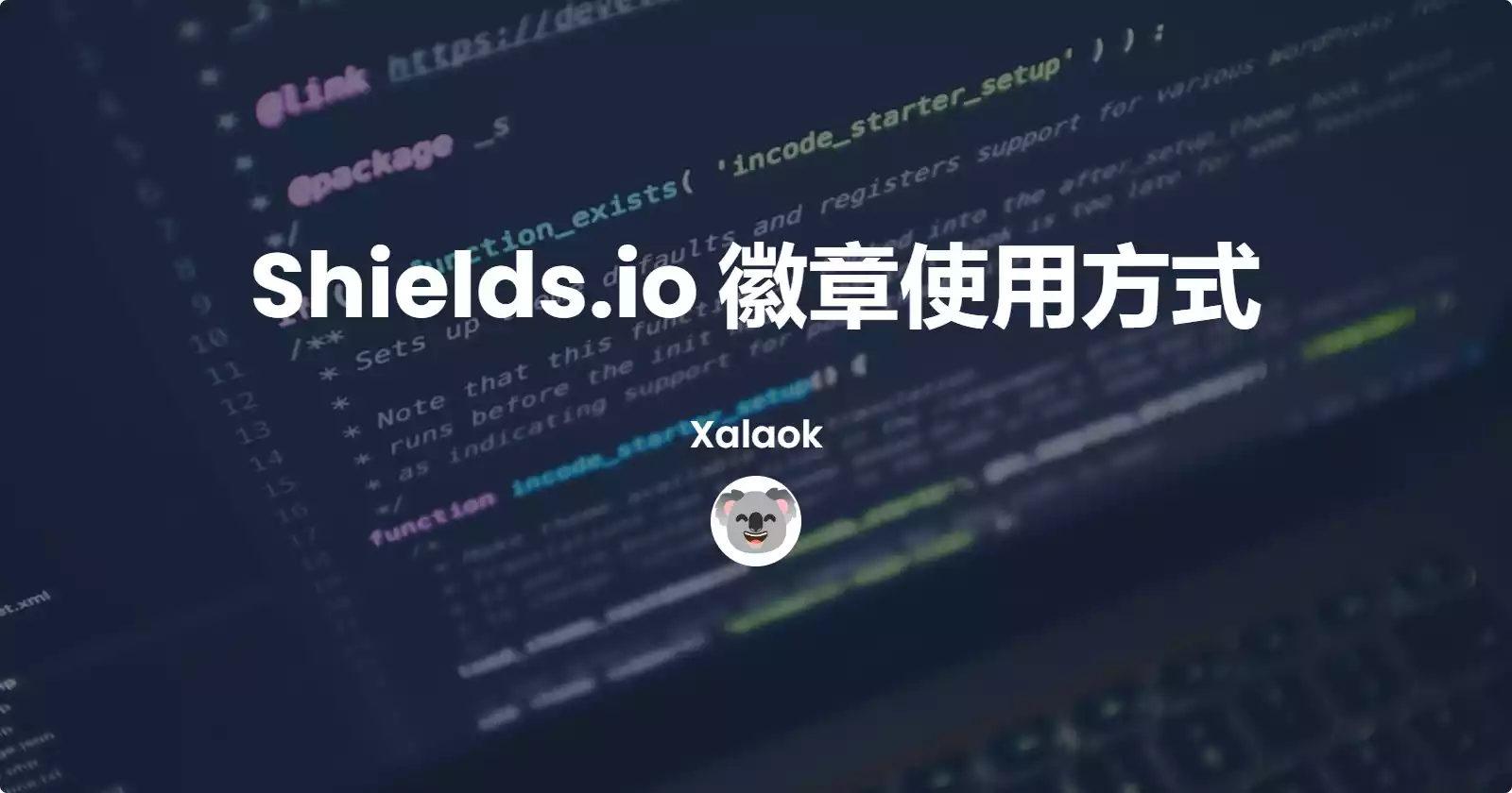 Shields.io Badge 徽章使用方式记录